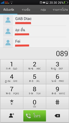 OPPO Find 5
