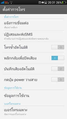 OPPO Find 5