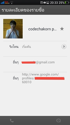 OPPO Find 5