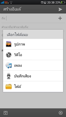 OPPO Find 5
