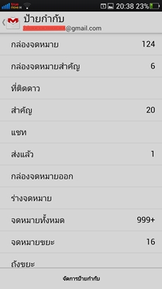 OPPO Find 5