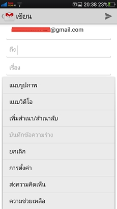 OPPO Find 5