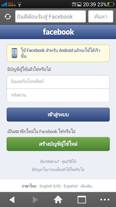 OPPO Find 5