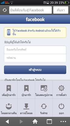 OPPO Find 5