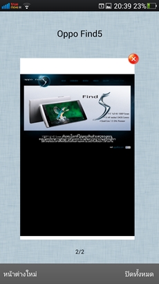 OPPO Find 5