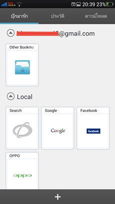 OPPO Find 5