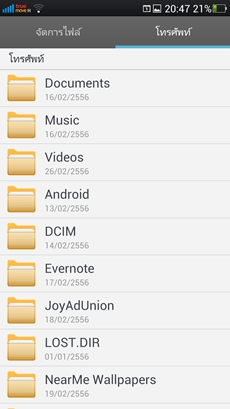 OPPO Find 5