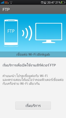 OPPO Find 5