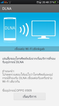 OPPO Find 5