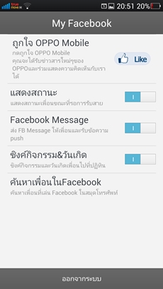 OPPO Find 5