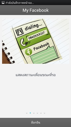 OPPO Find 5