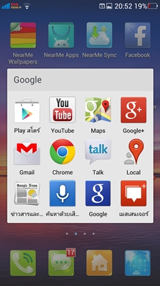 OPPO Find 5