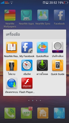 OPPO Find 5