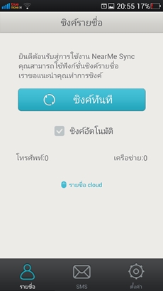 OPPO Find 5