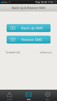 OPPO Find 5