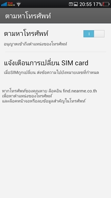 OPPO Find 5