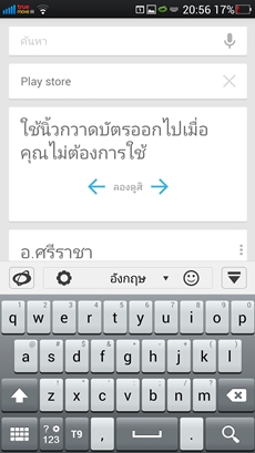 OPPO Find 5
