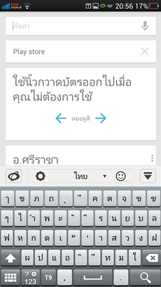 OPPO Find 5