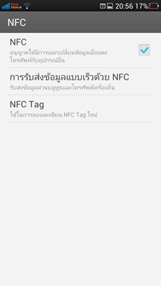 OPPO Find 5