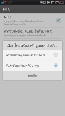 OPPO Find 5