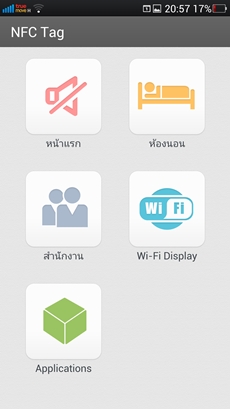OPPO Find 5