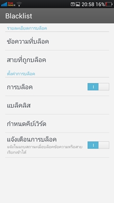 OPPO Find 5
