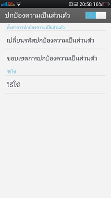 OPPO Find 5