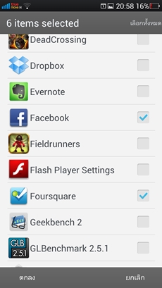 OPPO Find 5