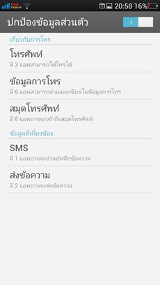 OPPO Find 5