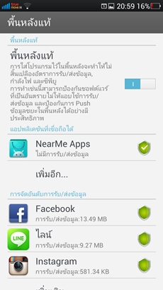 OPPO Find 5