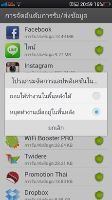 OPPO Find 5