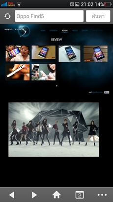 OPPO Find 5