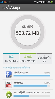 OPPO Find 5