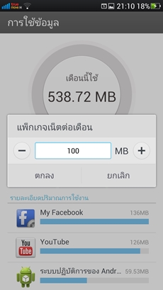 OPPO Find 5