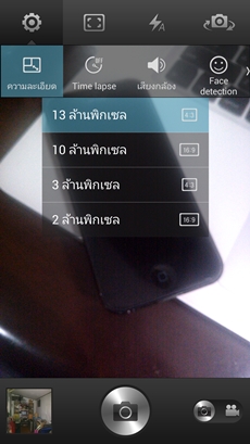 OPPO Find 5