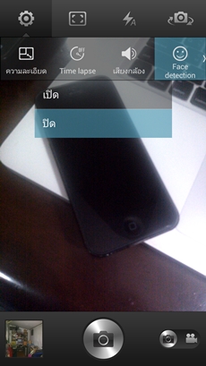 OPPO Find 5
