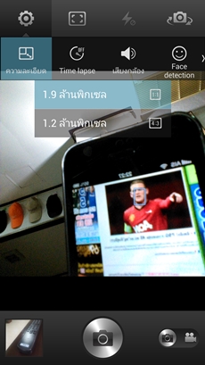 OPPO Find 5