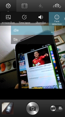 OPPO Find 5