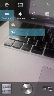 OPPO Find 5