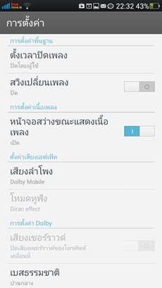 OPPO Find 5