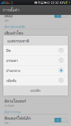 OPPO Find 5
