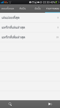 OPPO Find 5