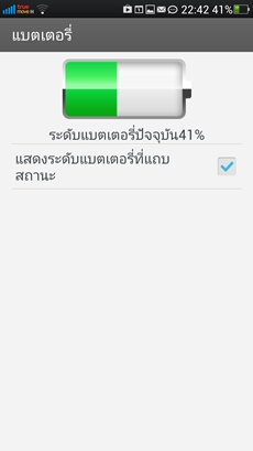 OPPO Find 5