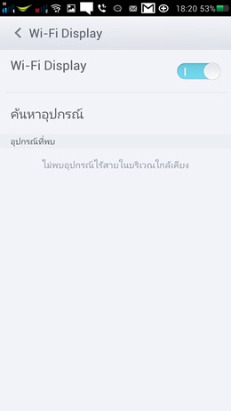 OPPO Find Mirror