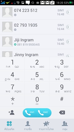 OPPO Find Mirror