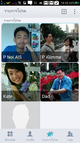 OPPO Find Mirror