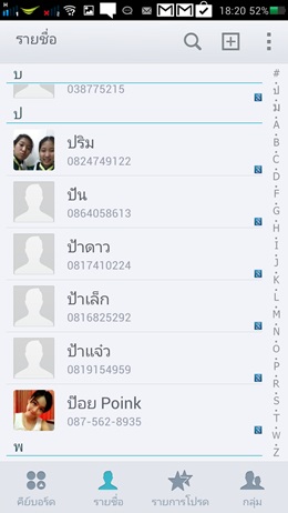 OPPO Find Mirror