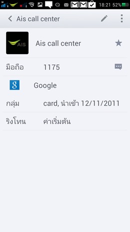OPPO Find Mirror