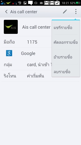 OPPO Find Mirror