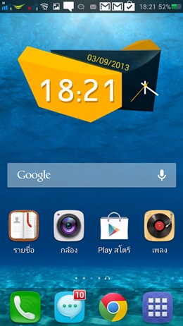 OPPO Find Mirror